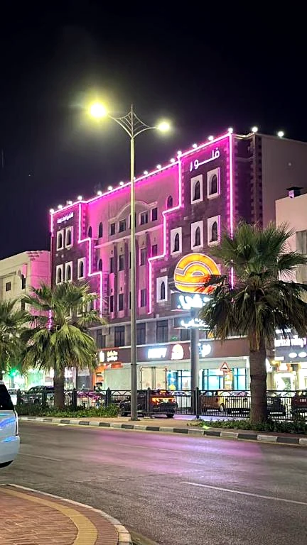 فلور 2 للشقق المخدومة